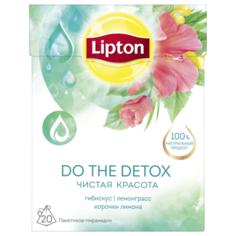 Чайный напиток травяной Lipton Do the Detox в пирамидках, 20 шт.