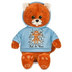 Мягкая игрушка Maxitoys Колбаскин Да Винчи 25 см