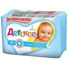 Весна Мыло туалетное "Детское" нейтральное 75 г (4 шт.)