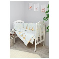 Сонный Гномик комплект Жирафик (7 предметов) серый