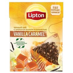 Чай черный Lipton Vanilla Caramel в пирамидках, 34 г, 20 шт.