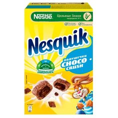 Готовый завтрак Nesquik подушечки ChocoCrush коробка, 220 г
