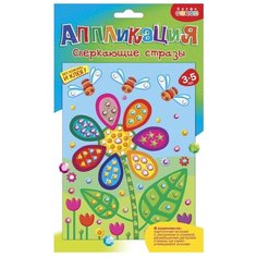 Дрофа-Медиа Набор алмазной вышивки Сверкающие стразы. Цветочек (3382) 21,5х32 см