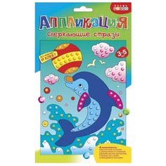 Дрофа-Медиа Набор алмазной вышивки Сверкающие стразы. Дельфинчик (3377) 21,5х32 см