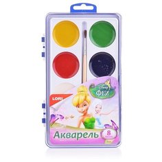LORI Акварельные краски Феи Disney 8 цветов с кистью (Акд-003/01)