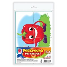 Фантазёр Водная раскраска. Раскраска без красок. Перчик