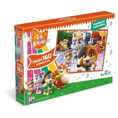 Пазл Origami Котята вместе (04980), 160 дет.