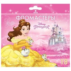 Hatber Набор фломастеров Принцесса (BFk_18115), 18 шт.