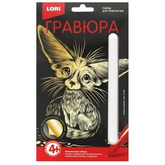 Гравюра LORI Ушастый фенек (Гр-561) золотистая основа