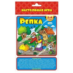 Настольная игра Гелий Репка 10539