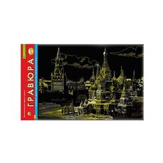 Гравюра Рыжий кот Кремль, в пакете с ручкой (Г-2599) золотистая основа