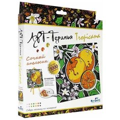 Origami Набор алмазной вышивки Арт-терапия Tropicana Сочный апельсин (04733) 20х20см