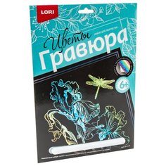 Гравюра LORI Цветы. Ирисы (Гр-591) цветная основа с голографическим эффектом