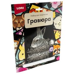 Гравюра LORI большая Ушастый заяц (Гр-611) серебристая основа