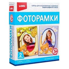 LORI Фоторамки Мечтающие мишки (Н-105)