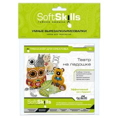 Origami Набор для творчества SoftSkills Умные вырезалки-рисовалки Театр на ладошке (05410)