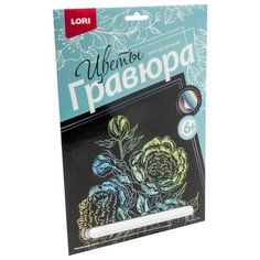 Гравюра LORI большая Пионы (Гр-592) цветная основа с голографическим эффектом