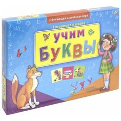 Настольная игра Рыжий кот Учим буквы ИН-8012