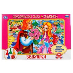 Настольная игра Умка Золушка
