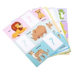 Настольная игра Рыжий кот Животные и их детеныши ПД-6437