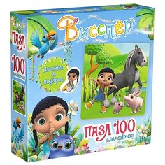 Пазл Origami Висспер Висспер и лошадка (03588), 100 дет.