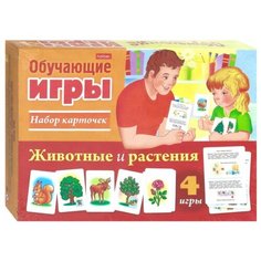 Набор карточек Hatber Обучающие игры. Животные и растения 12x8.5 см 28 шт.