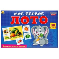 Настольная игра Рыжий кот Мое первое лото. Фрукты, овощи, ягоды ИН-6762