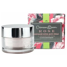 Дом Природы Crimean Queen Rose Ночной крем для лица Успокаивающий для жирной и комбинированной кожи с абсолютом розы, 50 г