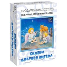 Пазл Нескучные игры фигурный Сказки доброго ангела (8226), 50 дет.