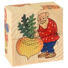 Кубики-пазлы АНДАНТЕ Репка Д504а