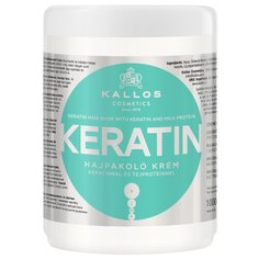 Kallos KJMN Маска для волос с кератином и молочным протеином Keratin, 1000 мл