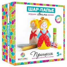 ШАР-ПАПЬЕ набор для творчества игрушка своими руками Принцесса