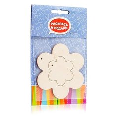 Бумбарам Набор для росписи Раскрась и подари Двойной цветок (Z26)