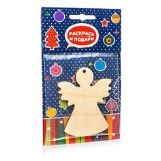 Бумбарам Раскрась и подари Ангелочек (Z3)