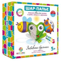 ШАР-ПАПЬЕ Набор для творчества Забавные букашки (В01685)