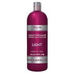 OLLIN Professional Megapolis Окисляющая крем-эмульсия, Light, 500 мл