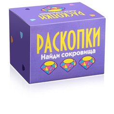 Набор для раскопок Бумбарам Раскопки. Найди сокровища фиолетовый