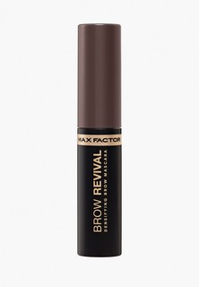 Тушь для бровей Max Factor