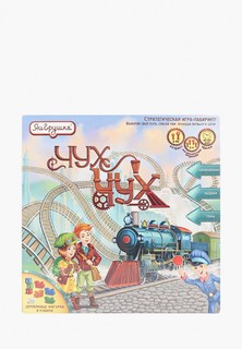 Игра настольная ЯиГрушка