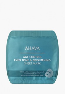 Маска для лица Ahava