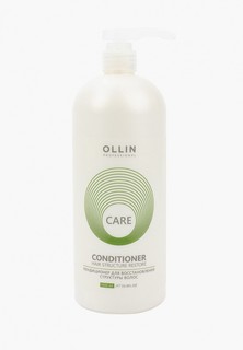 Кондиционер для волос Ollin