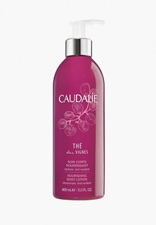 Крем для тела Caudalie