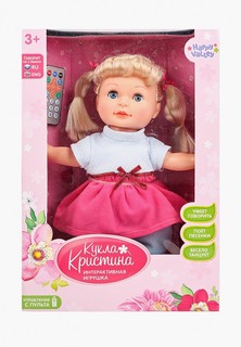 Игрушка интерактивная Happy Valley
