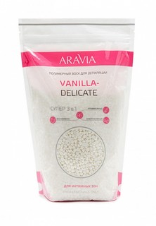 Воск для депиляции Aravia Professional