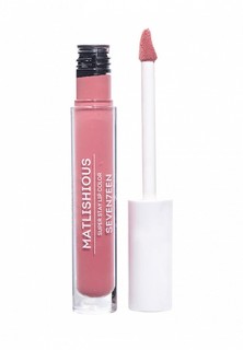 Помада Seventeen