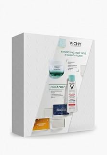 Набор для ухода за лицом Vichy
