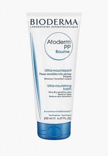 Бальзам для тела Bioderma