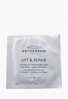 Патчи для глаз Institut Esthederm