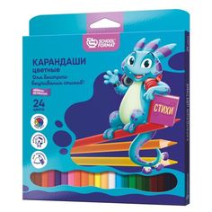 Карандаши цветные "Smart dino", шестигранные, 24 цвета SchoolФормат