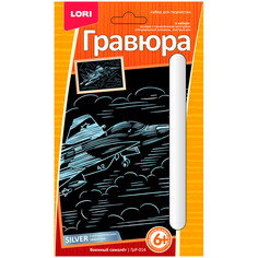 Гравюра малая Военный самолёт , с эффектом серебра LORI ГрР-014